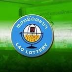 sanook lottery